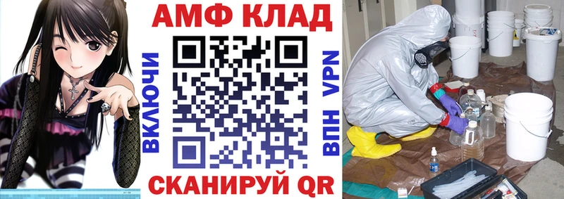 мега маркетплейс  Пикалёво  Амфетамин Розовый 
