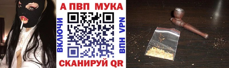 цены   Пикалёво  Alfa_PVP мука 