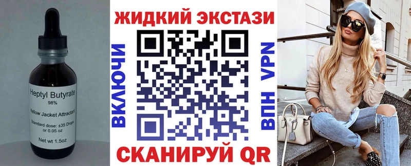 Бутират бутик  MEGA tor  Пикалёво 