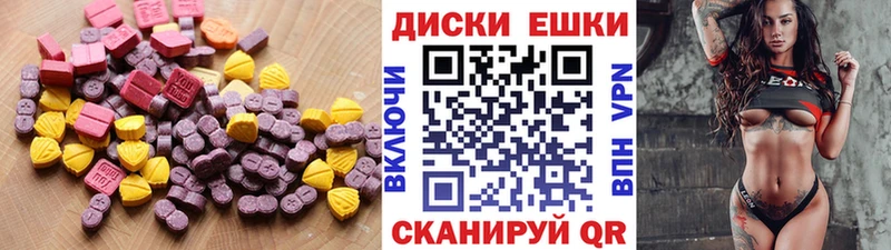 Ecstasy mix  Пикалёво 