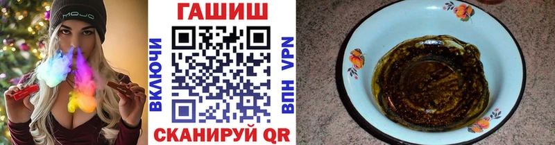 Гашиш Изолятор  цена   Пикалёво 
