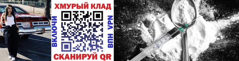 Героин хмурый  Пикалёво 