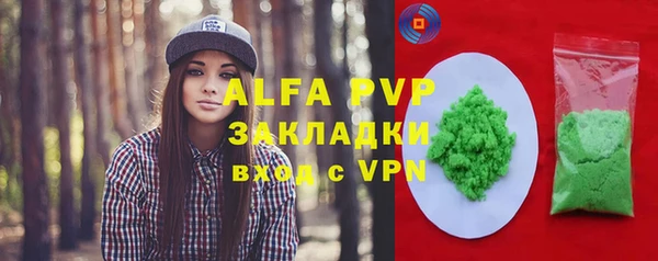 дживик Алексин
