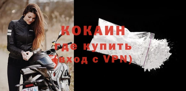 кокаин премиум Алзамай