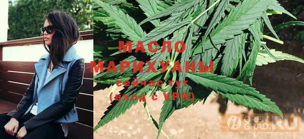меф VHQ Алексеевка