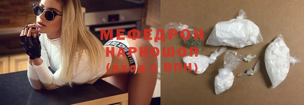 меф VHQ Алексеевка