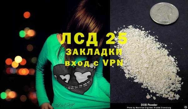меф VHQ Алексеевка
