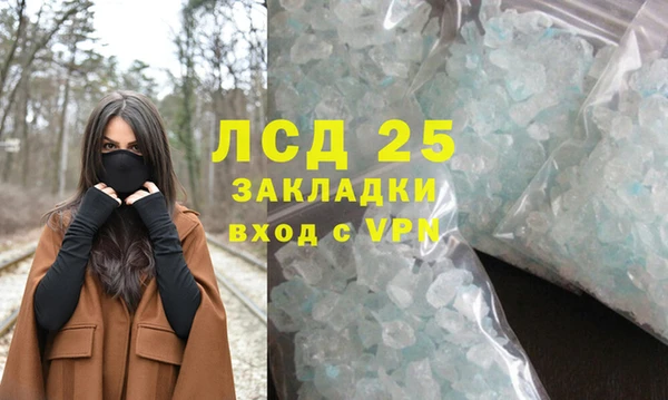 меф VHQ Алексеевка