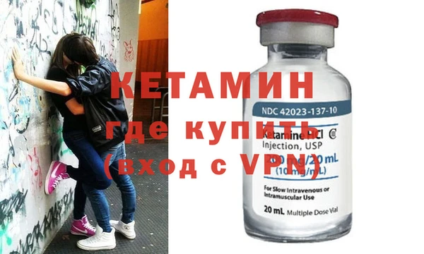 меф VHQ Алексеевка