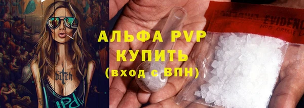 мескалин Остров