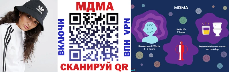 MDMA кристаллы  Пикалёво 