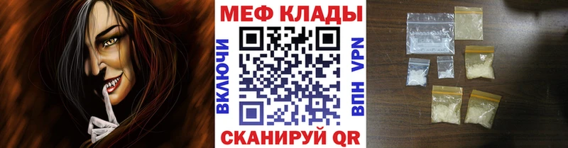 магазин продажи kraken как зайти Меф 4 MMC Пикалёво