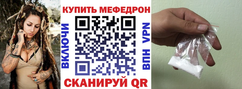 МЕФ мука Пикалёво