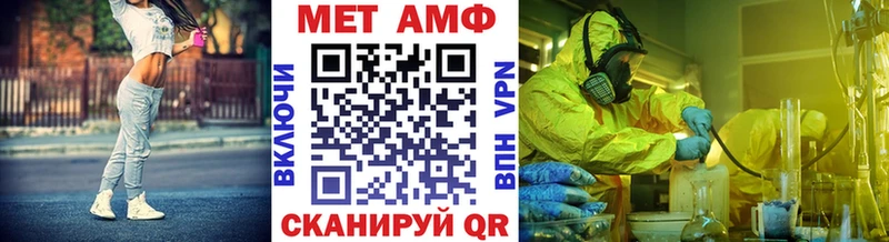 Метамфетамин витя  где купить наркотик  Пикалёво 