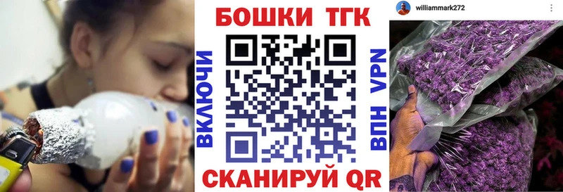 Бошки Шишки гибрид  Пикалёво 